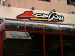 MP_IMG_0034p